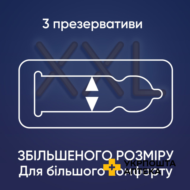Презервативи латексні з силіконовою змазкою CONTEX® Extra Large (збільшеного розміру), 3 шт. Reckitt Benckiser Healthcare (Великобританія)