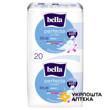 Прокладки гігієнічні Bella Perfecta ultra Blue №20 Torunskie ZMO (Польща)