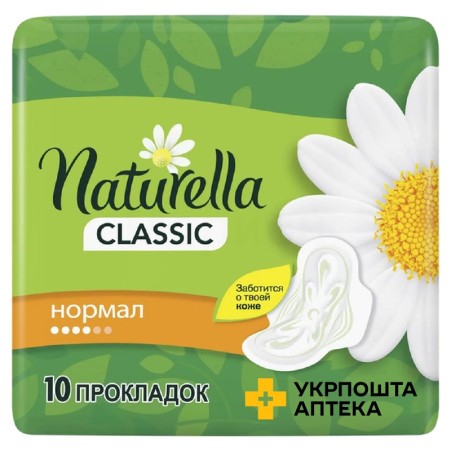 Прокладки гігієнічні Натурелла камоміл classic normal №10 Проктер енд Гембл (Угорщина)