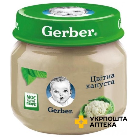 Пюре Цвітна капуста 80 г, цвітна капуста Аліма-Гербер С.А. (Польща)