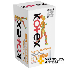 Тампони гігієнічні Kotex Active Normal 32шт. Кімберлі-Кларк (Чехія)