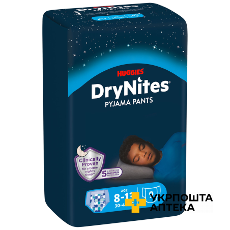Труси-підгузки Huggies DryNites для хлопчиків 8-13 років (30-48 кг) нічні  №9 Кімберлі-Кларк (Чехія)