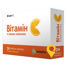 Вітамін C табл. жув. 500 мг з апельсиновим смаком №24 ІнтерХім (Україна)