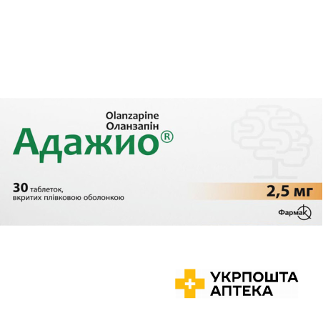 Адажио табл. 2,5 мг №30 Фармак (Україна)
