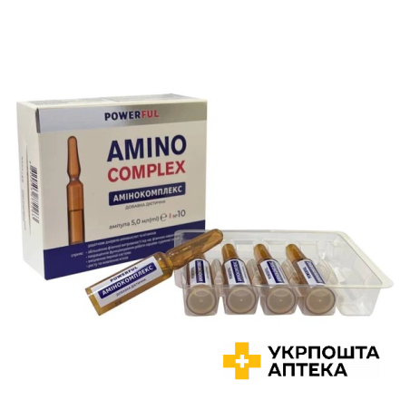 Амінокомплекс POWERFUL Amino Complex ампули 5 мл №10 Красота та Здоров'я (Україна)