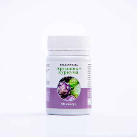 Артишок+Куркума капс., тм Паляниця №50 Біо Лайт (Україна)