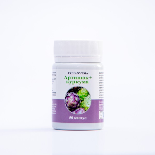 Артишок+Куркума капс., тм Паляниця №50 Біо Лайт (Україна)