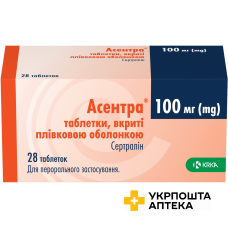 Асентра табл. 100 мг №28 КРКА (Словенія)