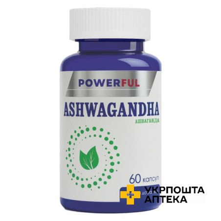 Ашваганда POWERFUL Ashwagandha extract 1120 мг капс. №60 Красота та Здоров'я (Україна)
