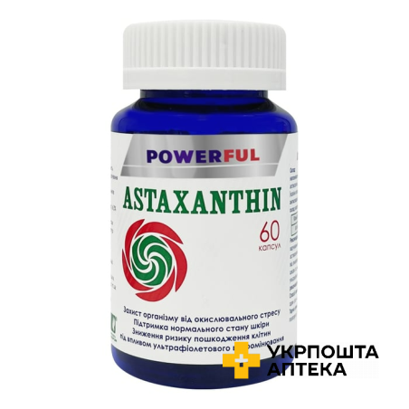 Астаксантин POWERFUL Astaxanthin 500 мг капс. №60 Красота та Здоров'я (Україна)