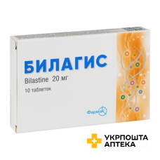 Білагіс табл. 20 мг №10 Фармак (Україна)