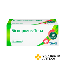 Бісопролол-Тева табл. 10 мг №90 Меркле (Німеччина)