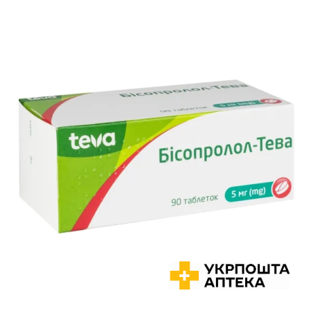 Бісопролол-Тева табл. 5 мг №90 Меркле (Німеччина)