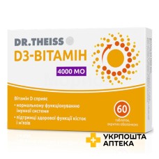 D3-вітамін Др. Тайсс табл. в/о 4000 МО №60 Натур Продукт Фарма (Польща)