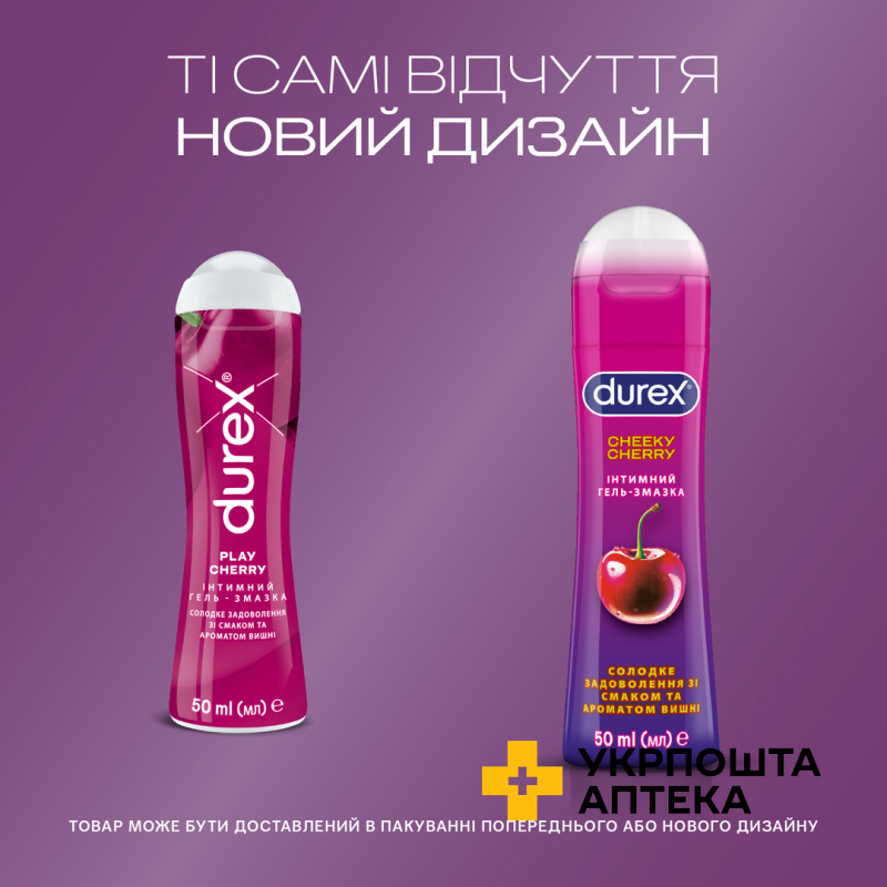 Інтимний гель-змазка DUREX® Cheeky Cherry зі смаком та ароматом вишні (лубрикант), 50 мл Reckitt Benckiser Healthcare (Великобританія)