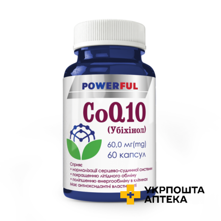 Коензим Q10 (Убіхінол) POWERFUL CoQ10 капс. №60 Красота та Здоров'я (Україна)