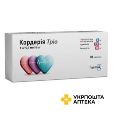 Кордерія Тріо табл. 10 мг/2,5 мг/8 мг №30 Фармак (Україна)