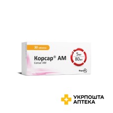 Корсар АМ табл. 5 мг/80 мг №30 Фармак (Україна)