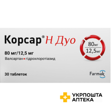 Корсар H Дуо табл. 80 мг/12,5 мг №30 Фармак (Україна)