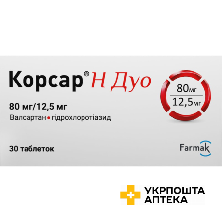Корсар H Дуо табл. 80 мг/12,5 мг №30 Фармак (Україна)