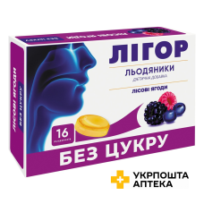 ЛІГОР льодяники без цукру лісові ягоди №16 Красота та Здоров'я (Україна)