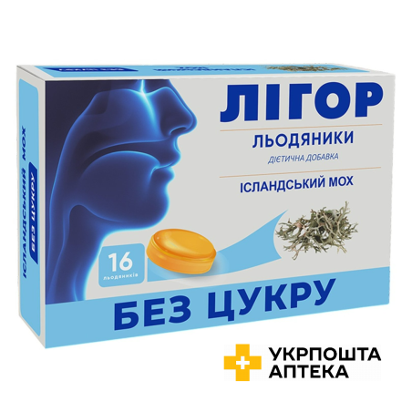 ЛІГОР льодяники без цукру з ісландським мохом №16 Красота та Здоров'я (Україна)