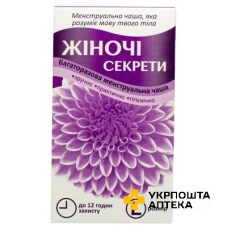 Менструальна чаша Жіночі Секрети багаторазова, розмір L Красота та Здоров'я