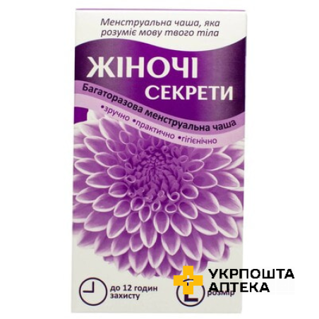Менструальна чаша Жіночі Секрети багаторазова, розмір L Красота та Здоров'я