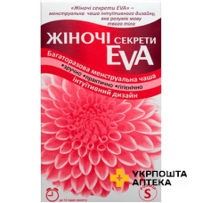 Менструальна чаша Жіночі Секрети Eva багаторазова, розмір S Красота та Здоров'я (Україна)