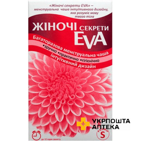Менструальна чаша Жіночі Секрети Eva багаторазова, розмір S Красота та Здоров'я (Україна)