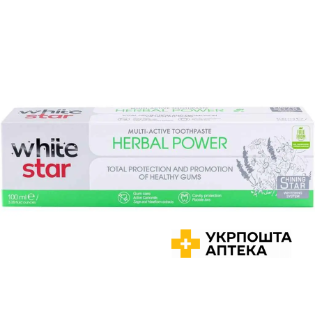 Мультиактивна зубна паста White Star Herbal Power (Хербал Павер) 100 мл STS Holding Group (Болгарія)