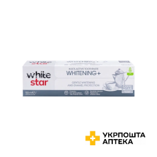 Мультиактивна зубна паста White Star Whitening+ (Відбілювання плюс) 100 мл STS Holding Group (Болгарія)