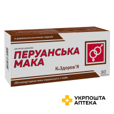 Перуанська Мака табл. №30 Красота та Здоров'я (Україна)