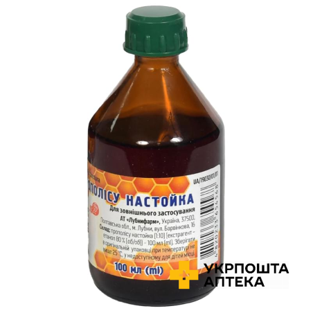 Прополісу настойка 100 мл Лубнифарм (Україна)