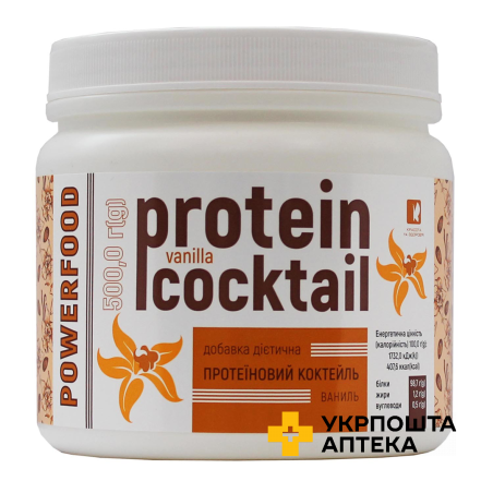 Протеїн комплексний Powrfood protein cocktail, ваніль 500 г Красота та Здоров'я (Україна)