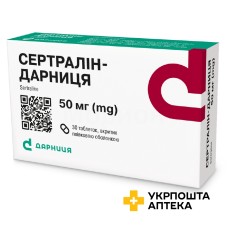 Сертралін табл. 50 мг №30 Фармекс Адвансет Лабораторіз С.Л. (Іспанія)
