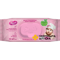 Серветки вологі ультрам'які Smile Baby з клапаном, №72 КПД (Україна)