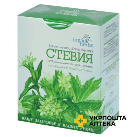 Стевія 50 г Фітобіотехнології (Україна)