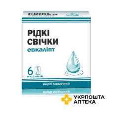Свічки рідкі евкаліпт №6 Красота та Здоров'я (Україна)