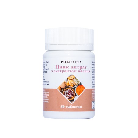 Цинк цитрат з екстрактом калини табл., тм Паляниця №50 Біо Лайт (Україна)