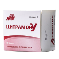 Цитрамон У табл. №60 Лубнифарм