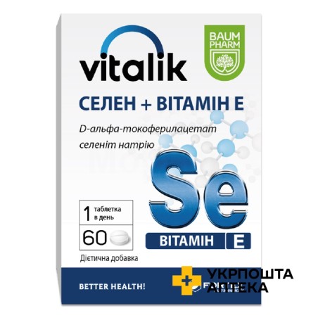 Віталік Селен+вітамін Е табл., тм Baum Pharm №60 Фортекс Нутрасютикалс (Болгарія)