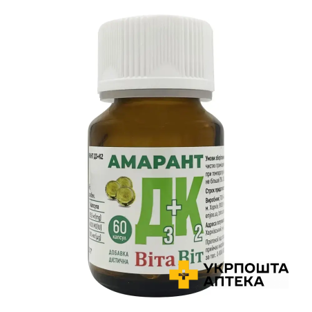 ВітаВіт Амарант D3+К2 110 мг капс. №60 Красота та Здоров'я (Україна)