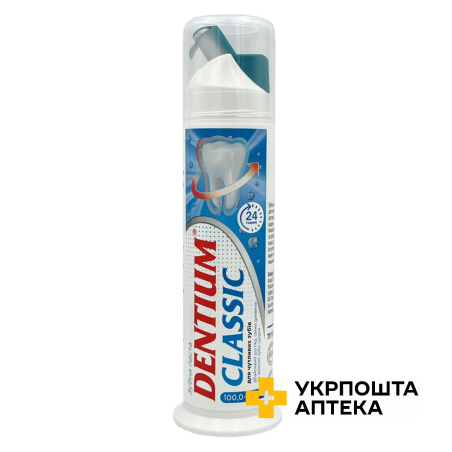 Зубна паста DENTIUM CLASSIC для чутливих зубів 100 мл Красота та Здоров'я (Україна)