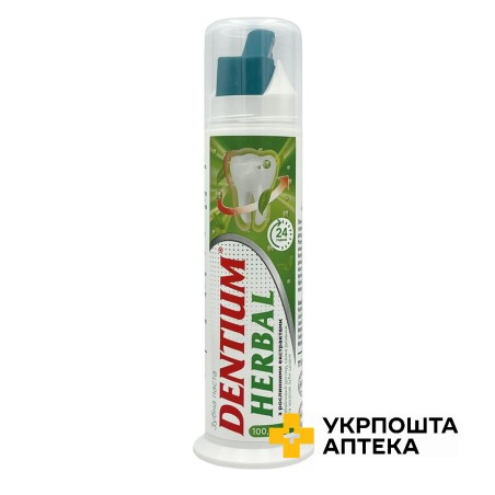 Зубна паста DENTIUM HERBAL з рослинними екстрактами 100 мл Красота та Здоров'я (Україна)