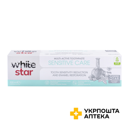 Зубна паста мультиактивна White Star Sensitive Care (Зниження чутливості) 100 мл STS Holding Group (Болгарія)