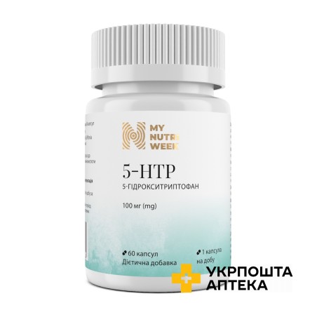 5-HTP капс. 100 мг №60 Марина (Україна)