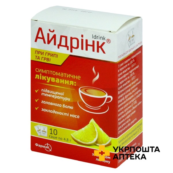 Айдрінк пор. д/орал. р-ну 4.8г зі смаком лимона №10 Фармак (Україна)