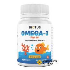 Biotus Омега-3 для дітей 300 мг капс. №120 Гармонія
