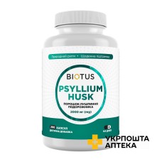 Biotus Подорожник Psyllium Husk капс. 500 мг №200 Пряницкий С.А.